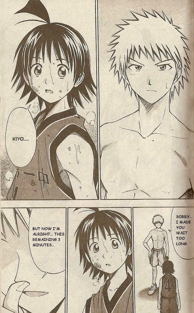 Fight no Akatsuki Chapter 40 page 22 - 