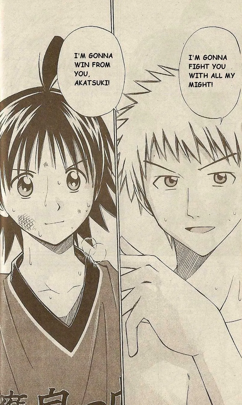 Fight no Akatsuki Chapter 40 page 23 - 