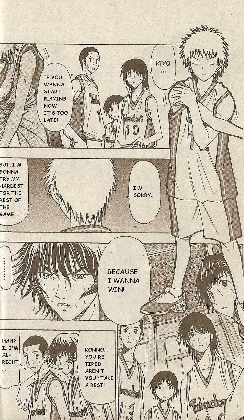 Fight no Akatsuki Chapter 41 page 2 - 