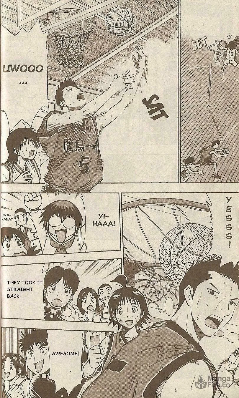 Fight no Akatsuki Chapter 41 page 12 - 