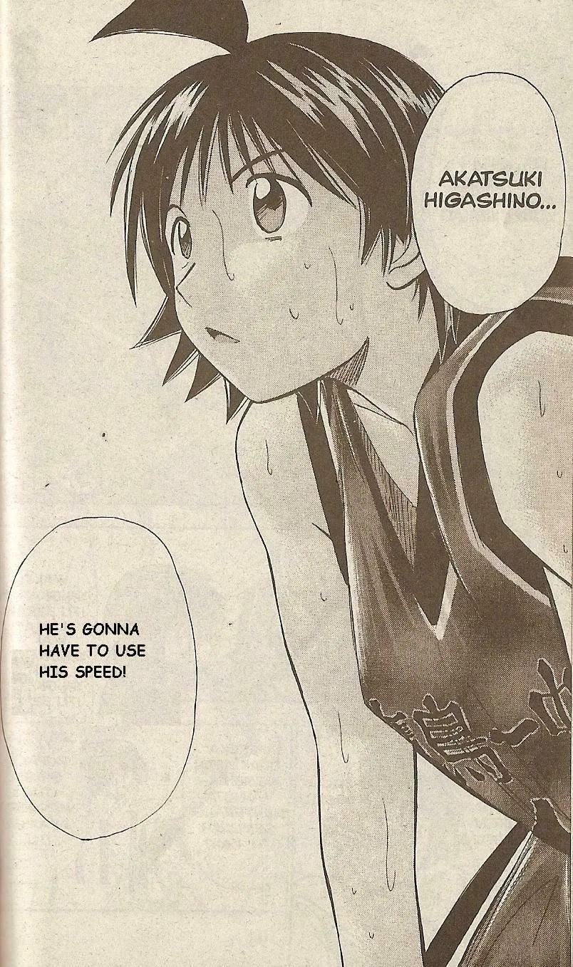 Fight no Akatsuki Chapter 41 page 19 - 