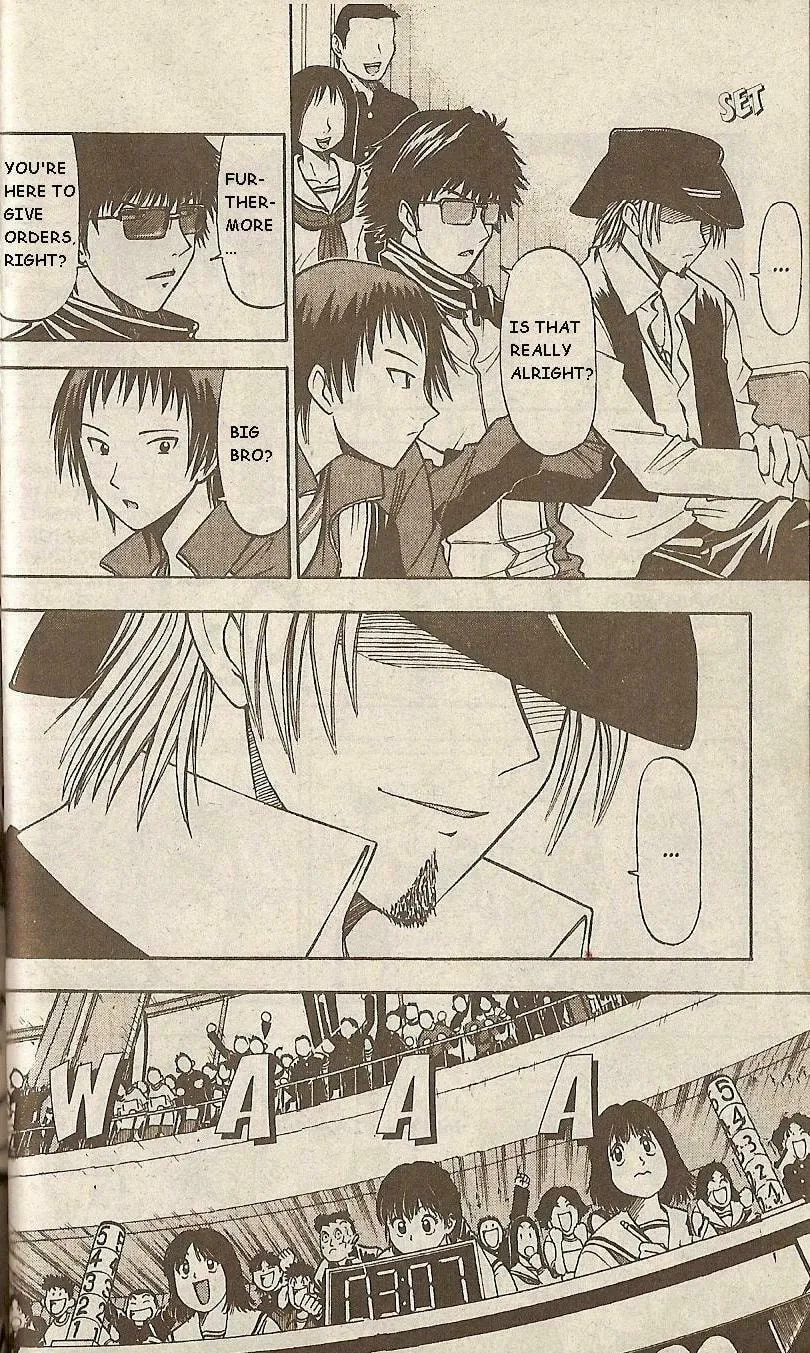 Fight no Akatsuki Chapter 41 page 4 - 