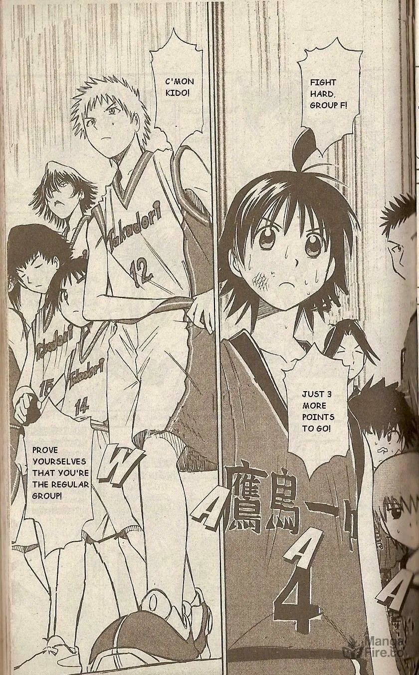 Fight no Akatsuki Chapter 41 page 5 - 