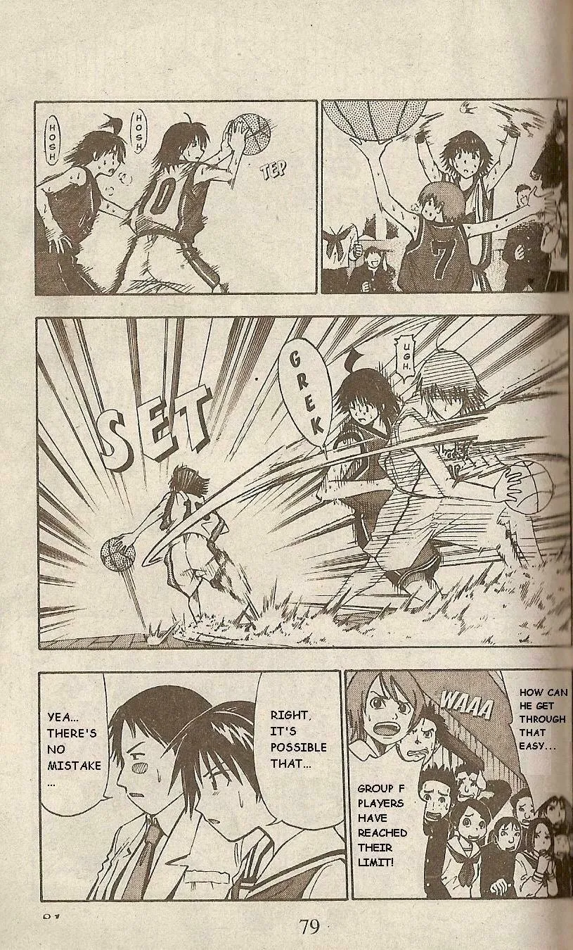 Fight no Akatsuki Chapter 41 page 7 - 