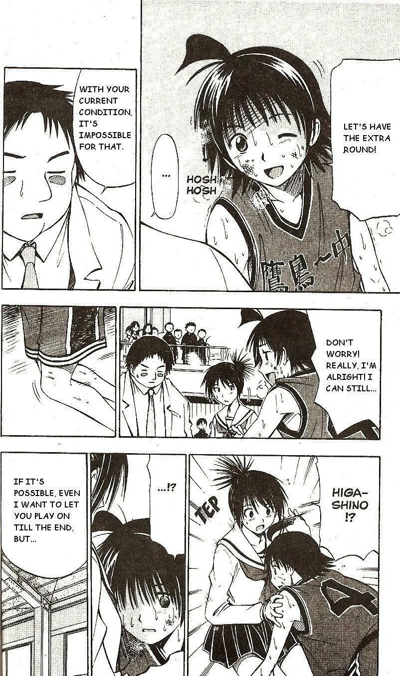 Fight no Akatsuki Chapter 45 page 13 - 