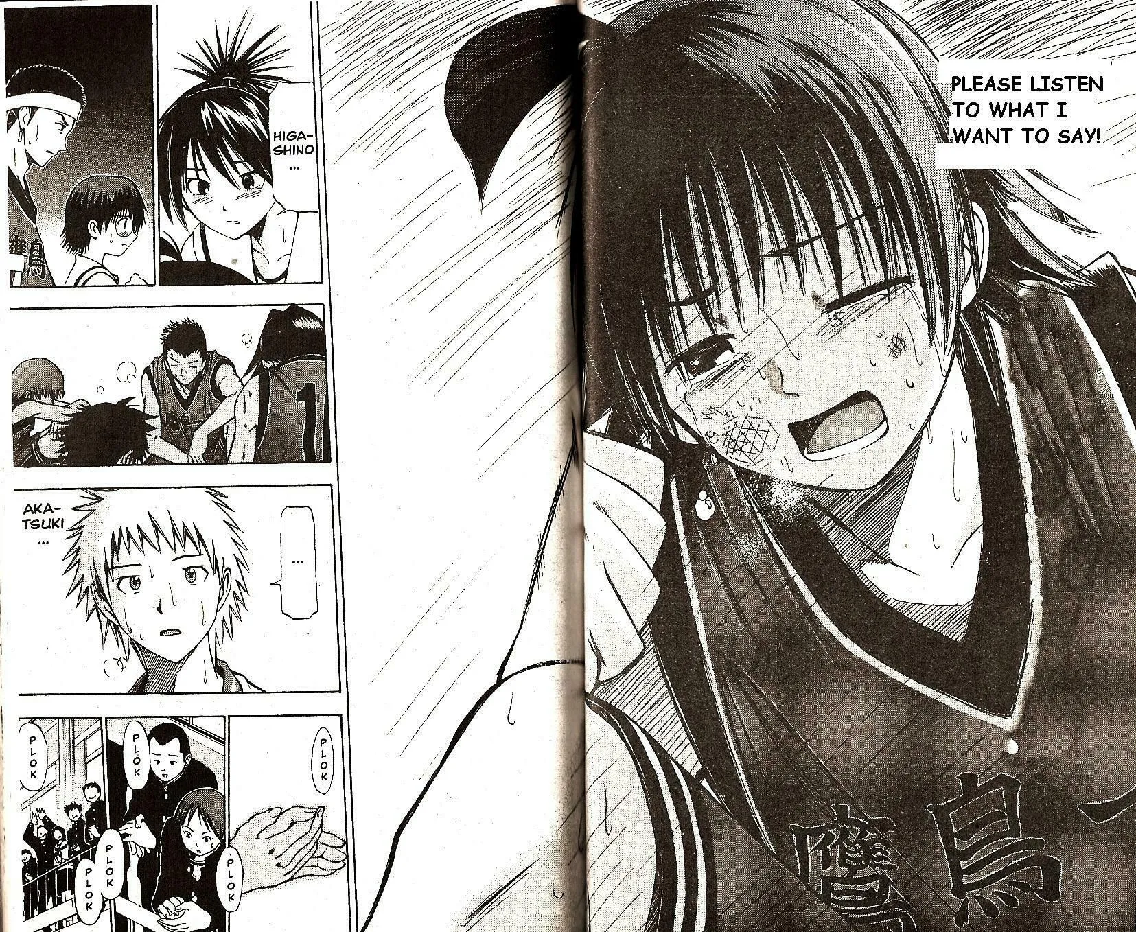 Fight no Akatsuki Chapter 45 page 15 - 