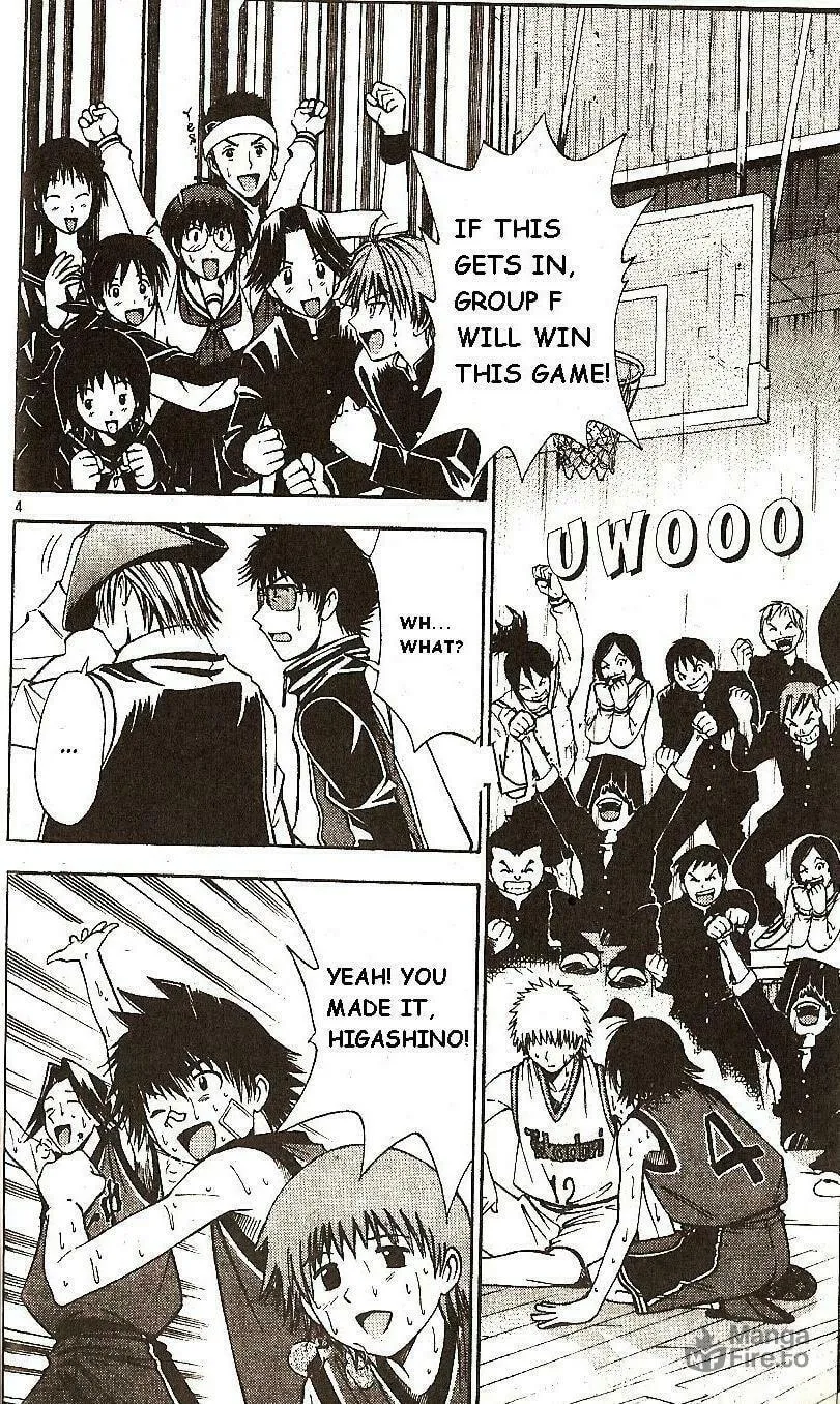 Fight no Akatsuki Chapter 45 page 3 - 