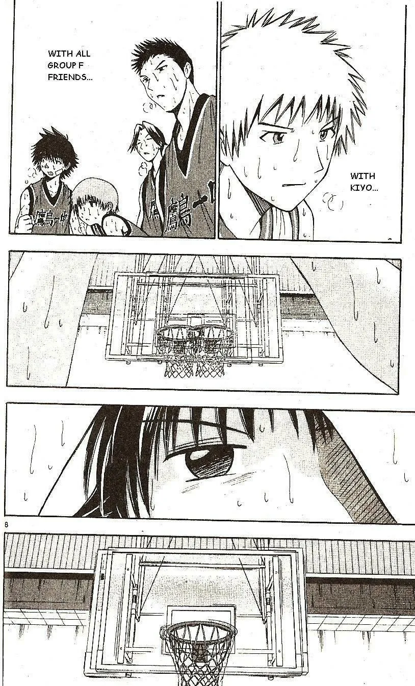 Fight no Akatsuki Chapter 45 page 7 - 