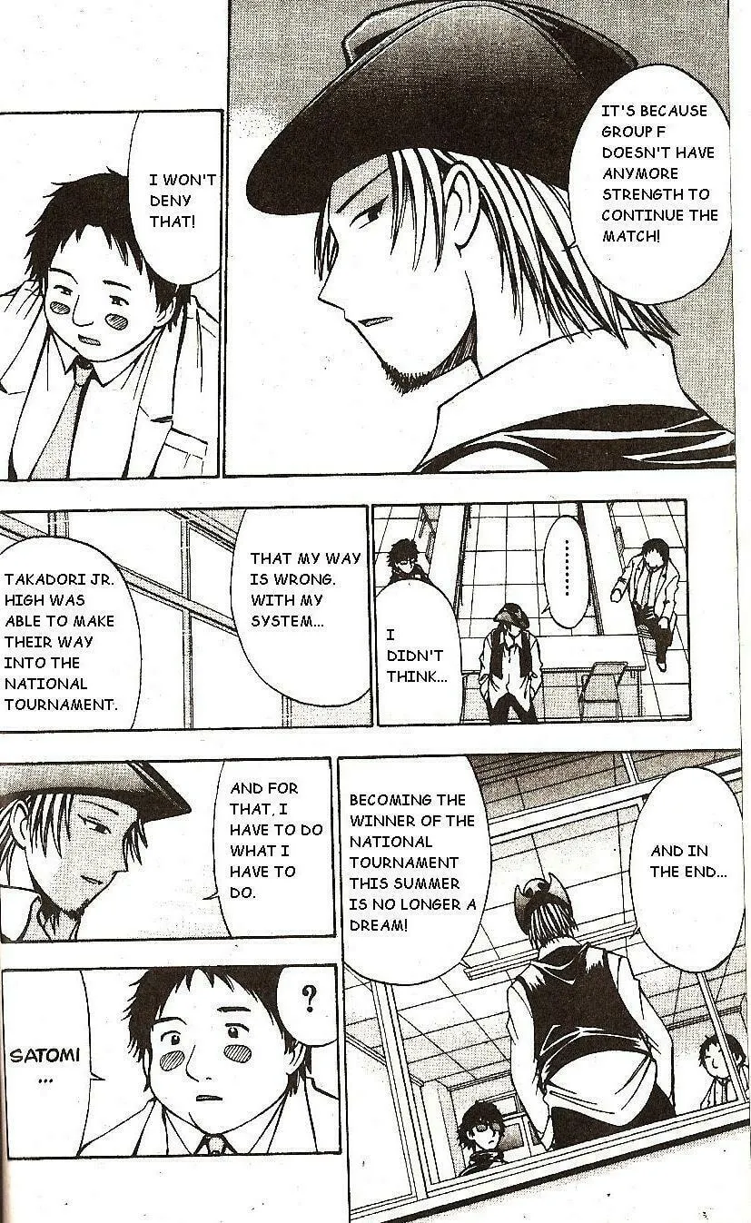 Fight no Akatsuki Chapter 46 page 16 - 