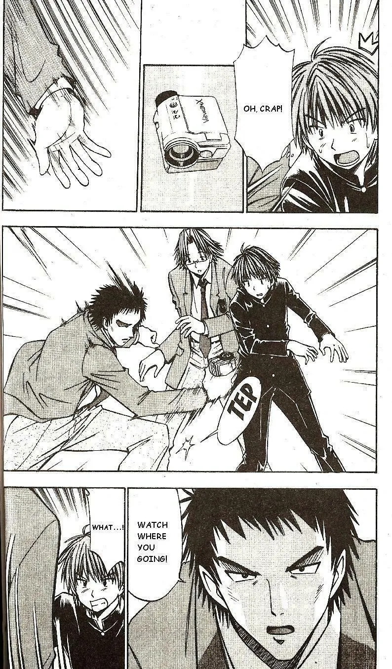 Fight no Akatsuki Chapter 46 page 4 - 