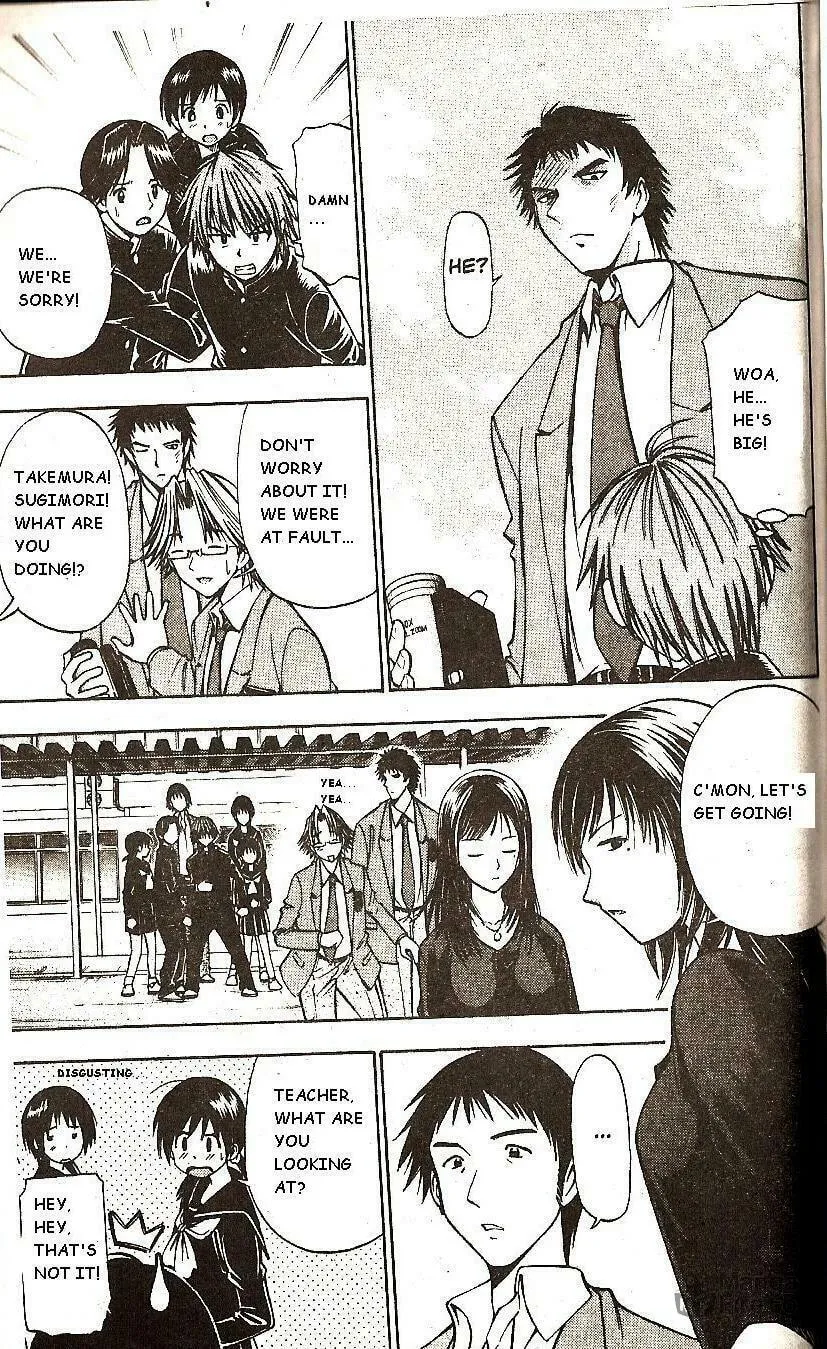 Fight no Akatsuki Chapter 46 page 5 - 
