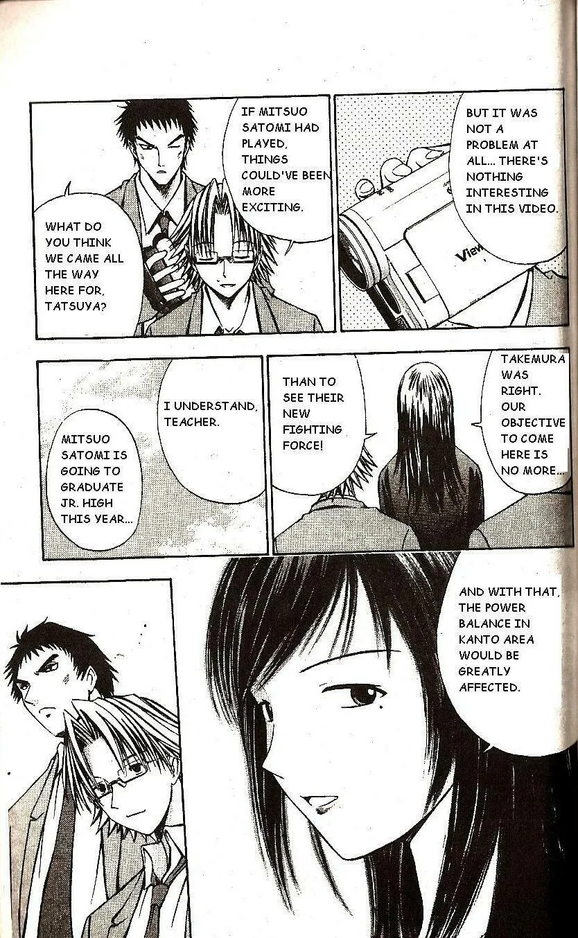 Fight no Akatsuki Chapter 46 page 7 - 