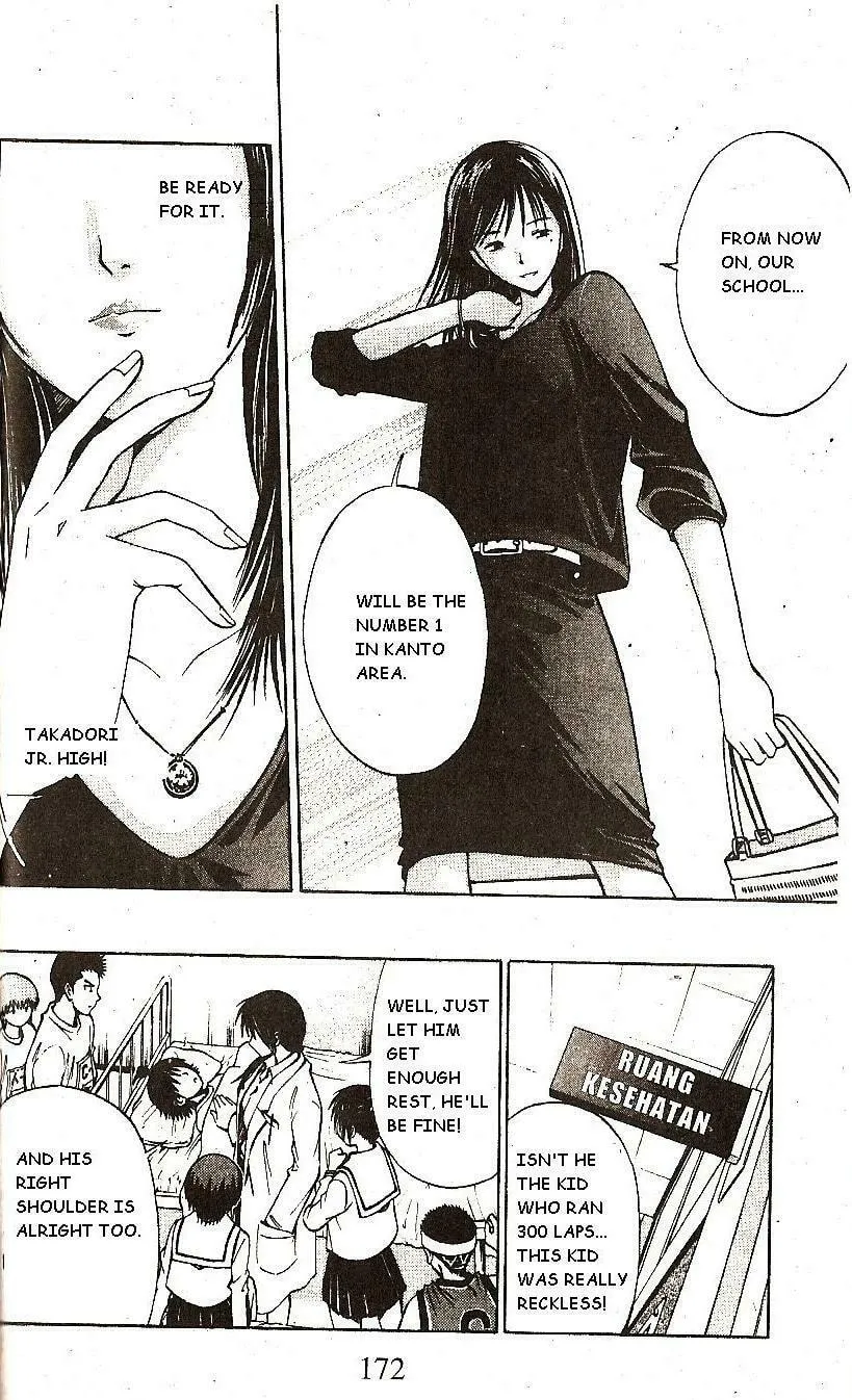 Fight no Akatsuki Chapter 46 page 8 - 