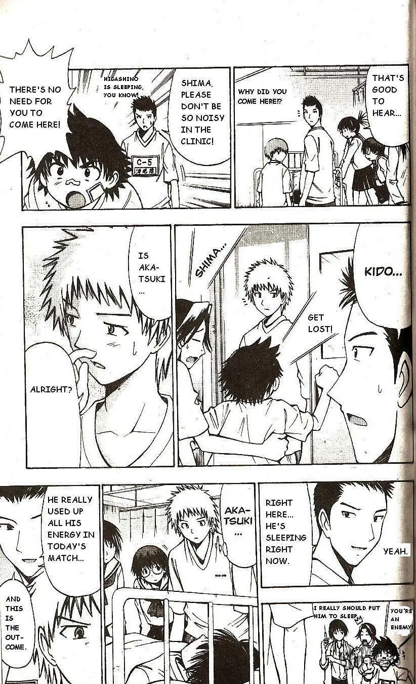 Fight no Akatsuki Chapter 46 page 9 - 