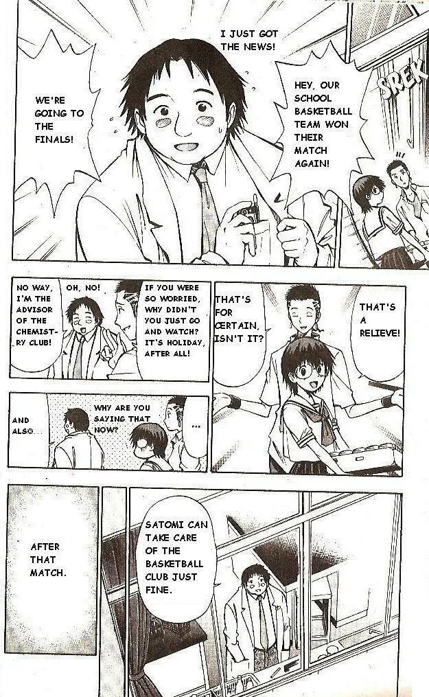 Fight no Akatsuki Chapter 47 page 11 - 