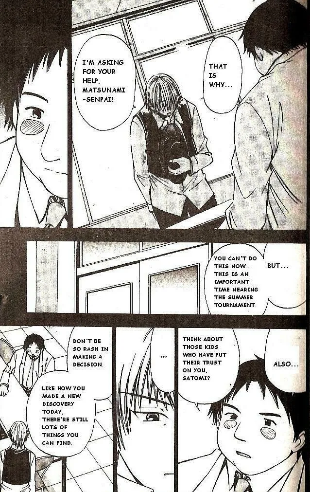 Fight no Akatsuki Chapter 47 page 14 - 