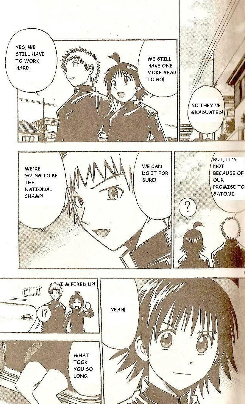 Fight no Akatsuki Chapter 48 page 16 - 