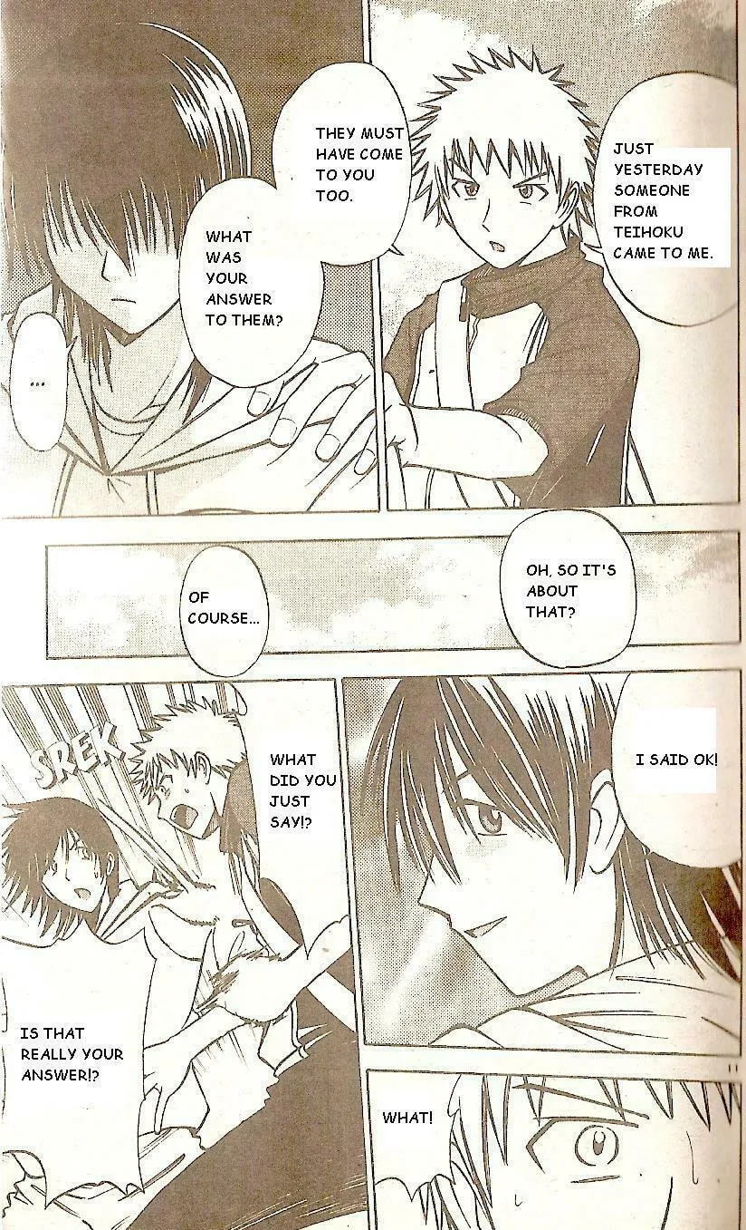 Fight no Akatsuki Chapter 49 page 11 - 