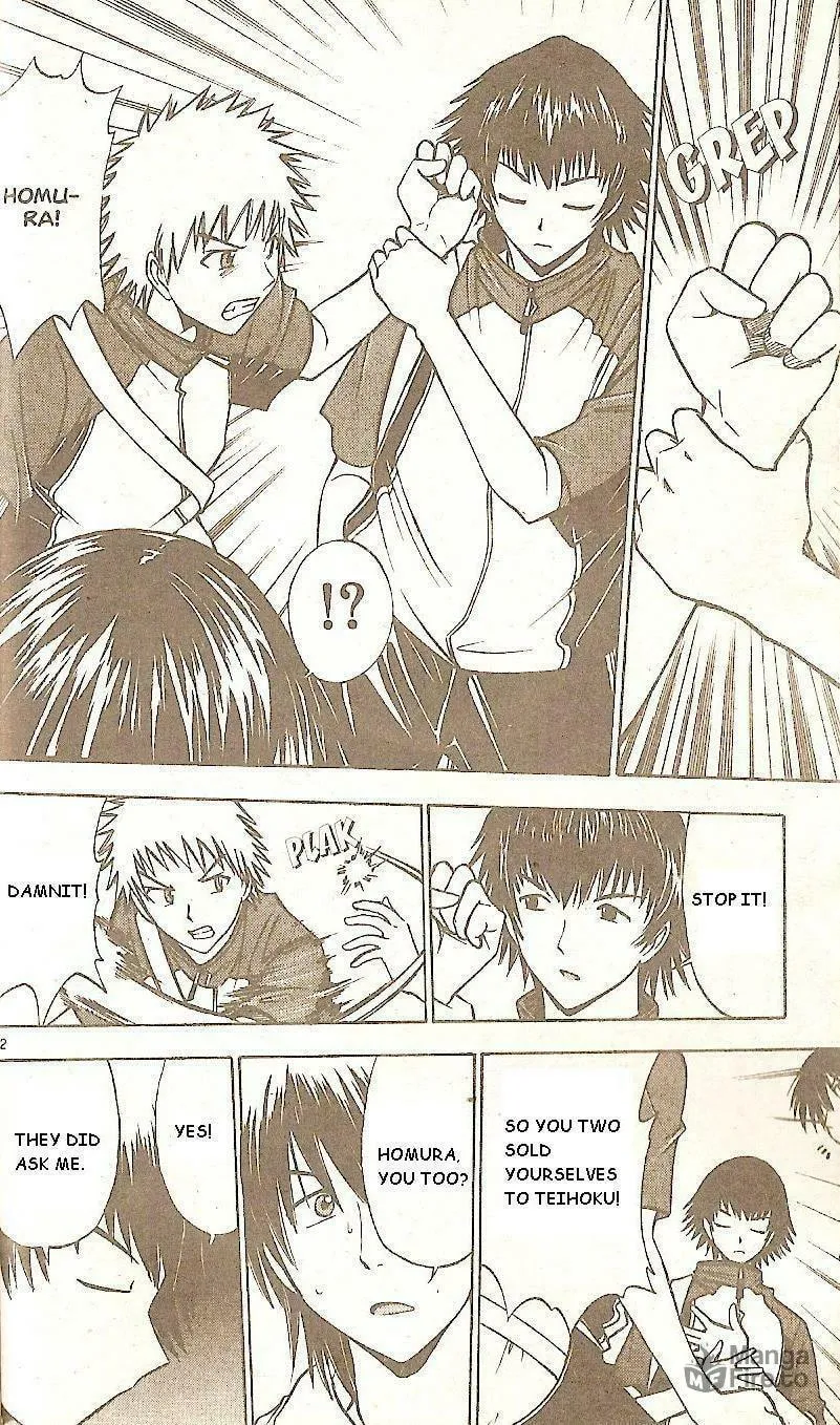 Fight no Akatsuki Chapter 49 page 12 - 