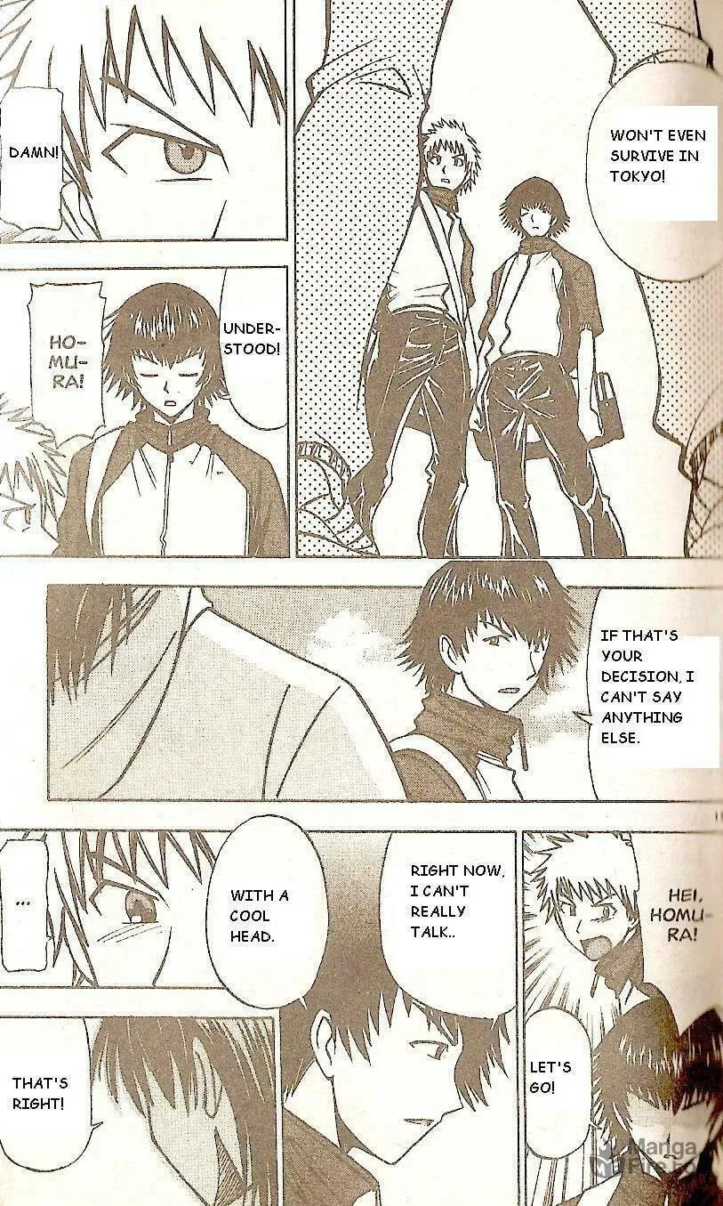 Fight no Akatsuki Chapter 49 page 15 - 
