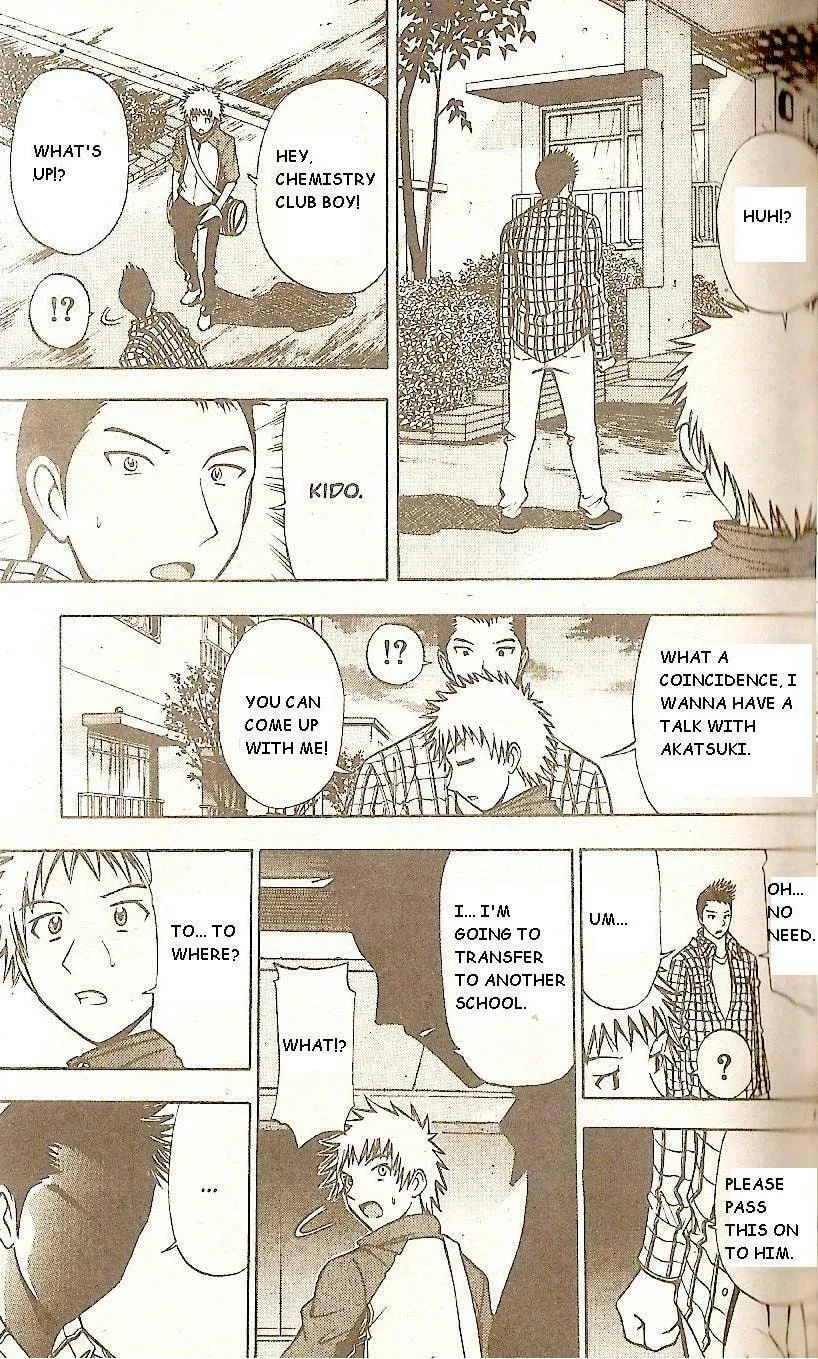 Fight no Akatsuki Chapter 49 page 17 - 