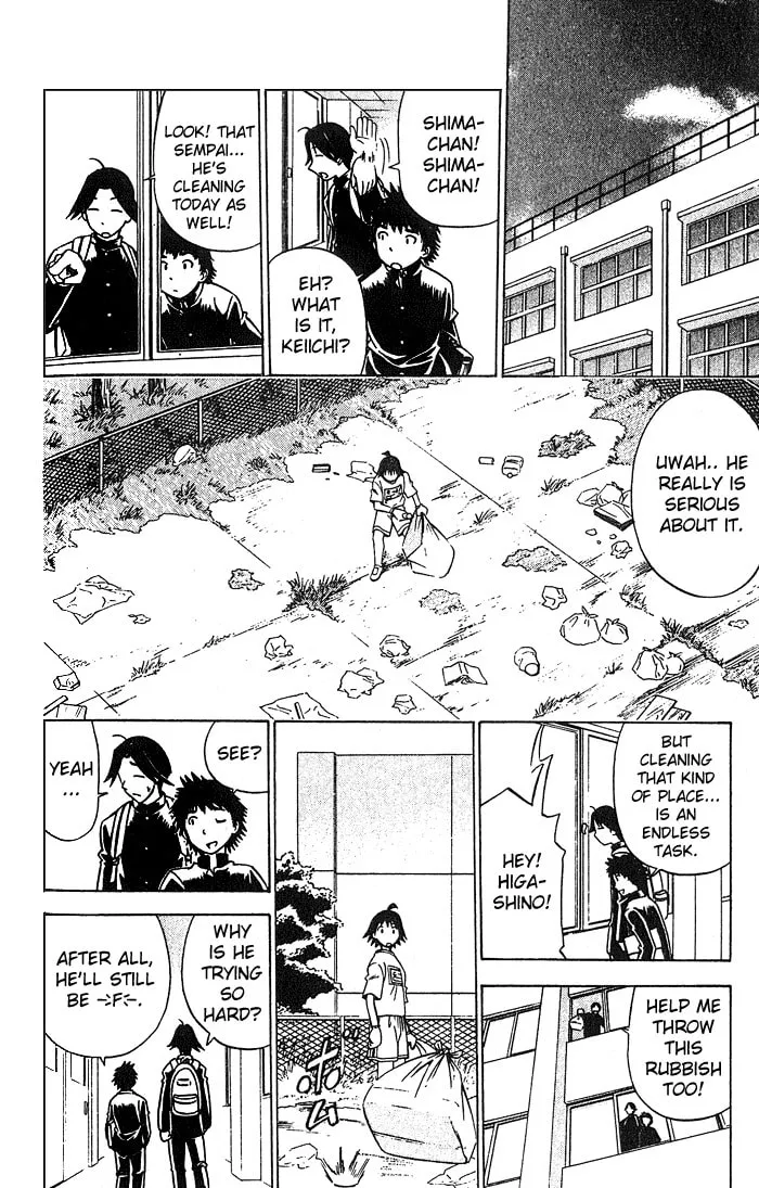 Fight no Akatsuki Chapter 5 page 11 - 