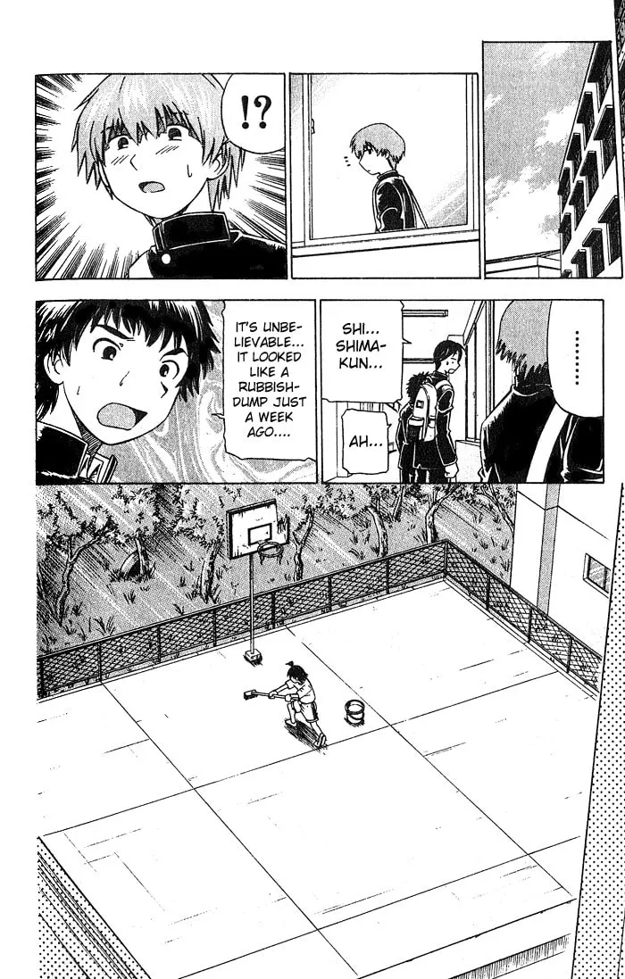 Fight no Akatsuki Chapter 5 page 13 - 