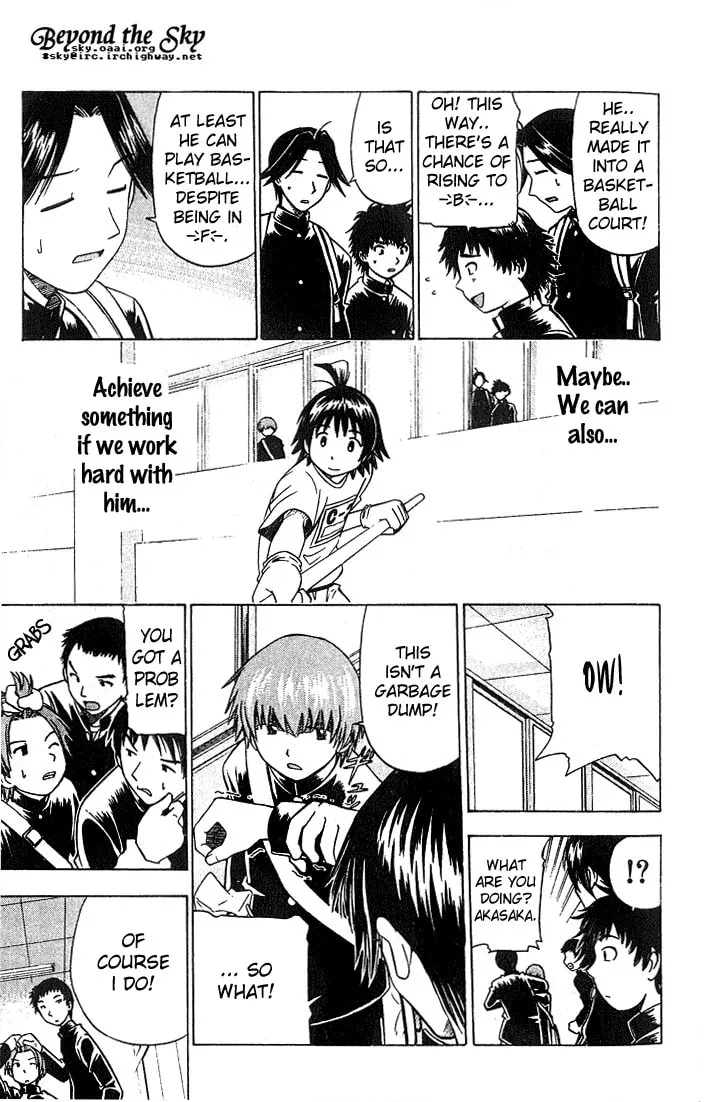 Fight no Akatsuki Chapter 5 page 14 - 