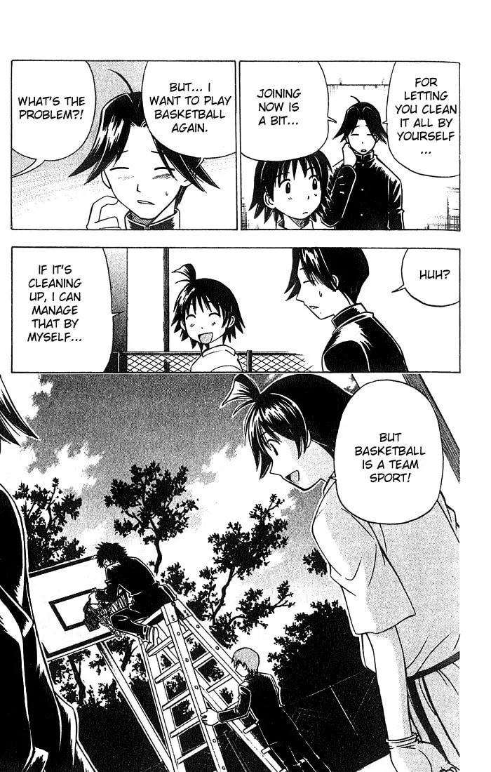 Fight no Akatsuki Chapter 5 page 16 - 