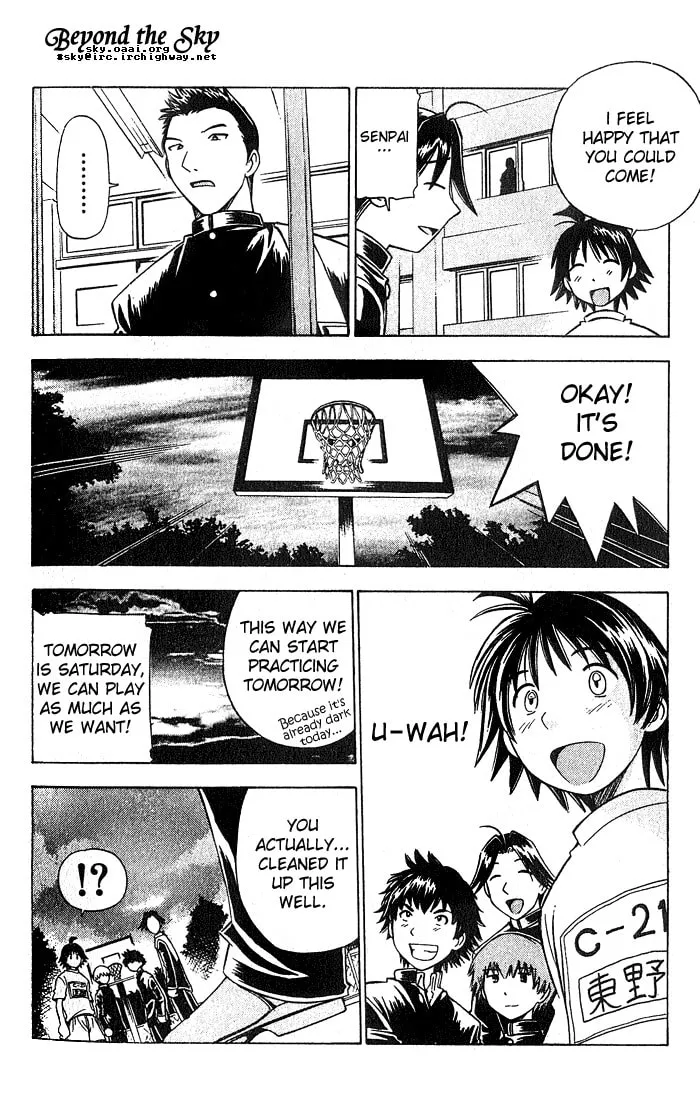 Fight no Akatsuki Chapter 5 page 17 - 