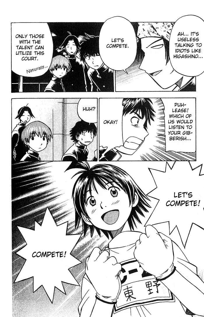Fight no Akatsuki Chapter 5 page 19 - 