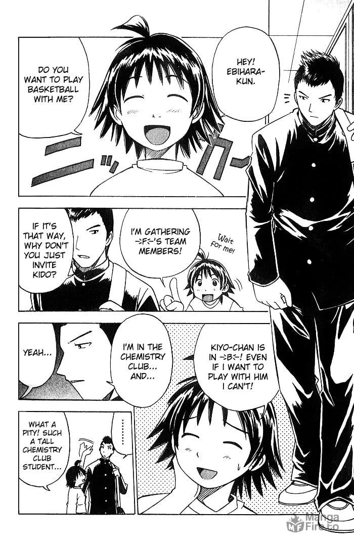 Fight no Akatsuki Chapter 5 page 3 - 