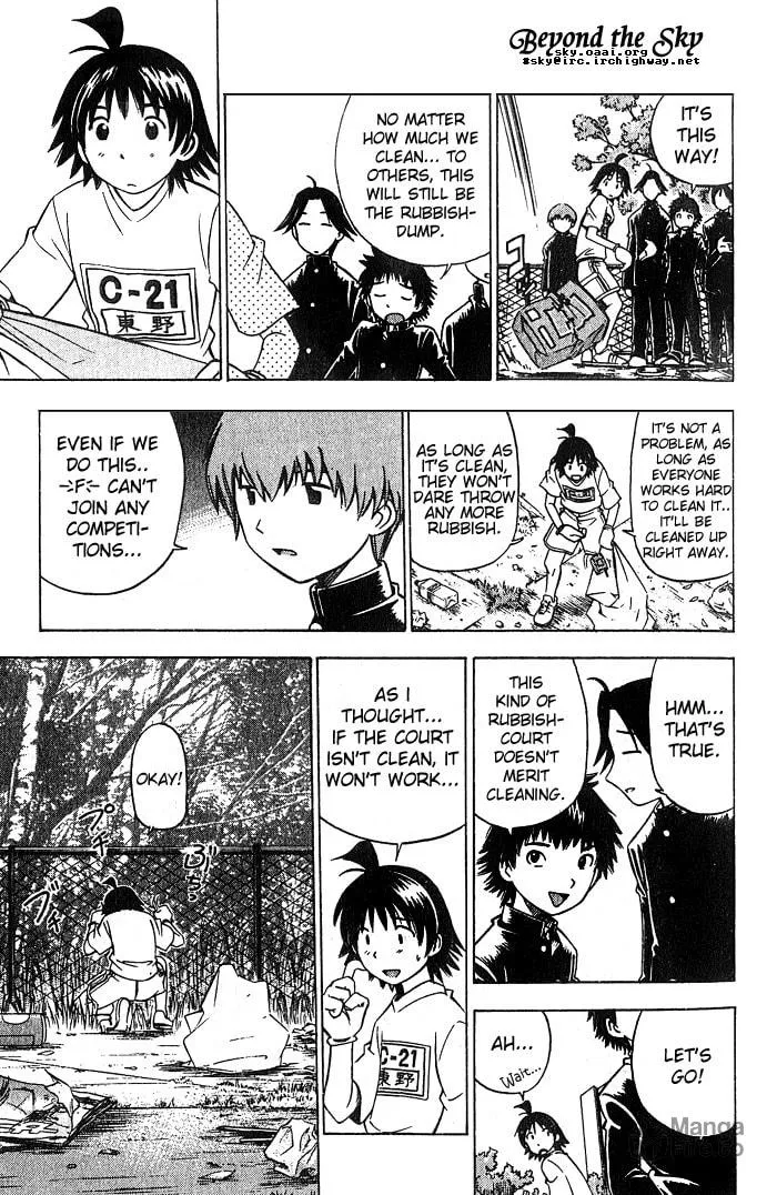 Fight no Akatsuki Chapter 5 page 6 - 