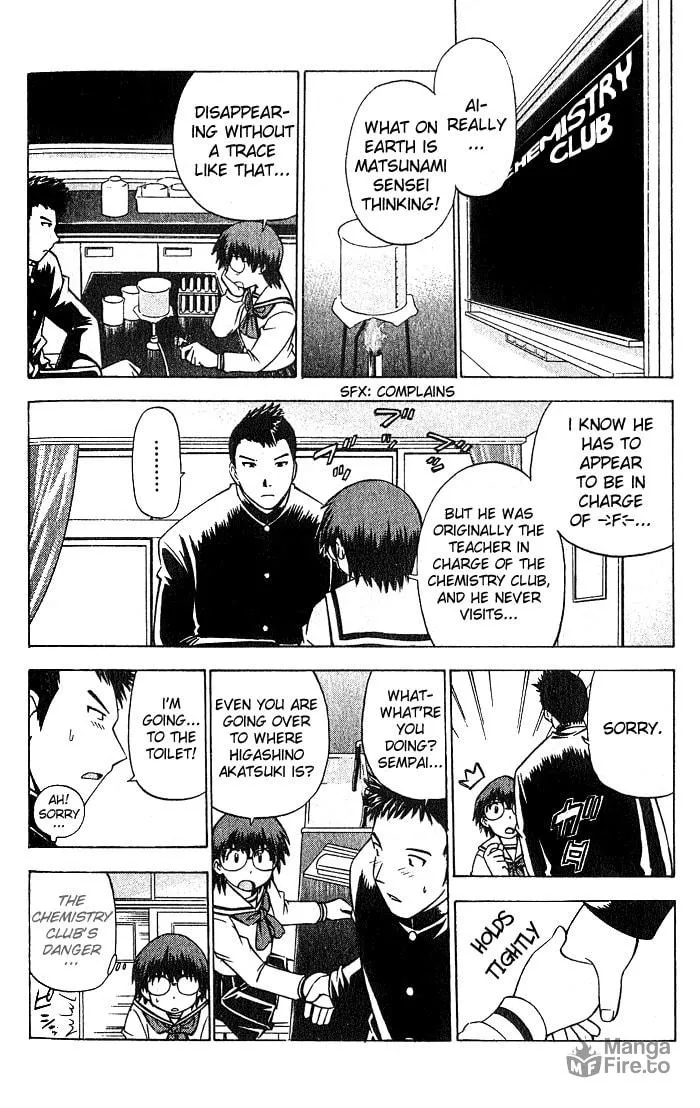 Fight no Akatsuki Chapter 5 page 9 - 