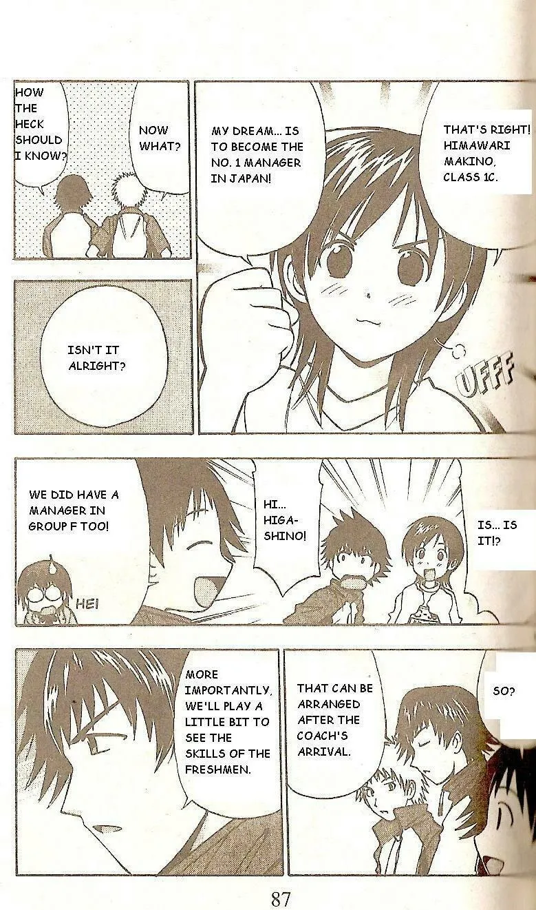 Fight no Akatsuki Chapter 51 page 11 - 