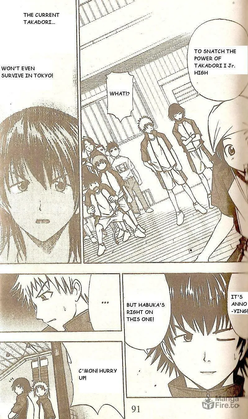 Fight no Akatsuki Chapter 51 page 15 - 