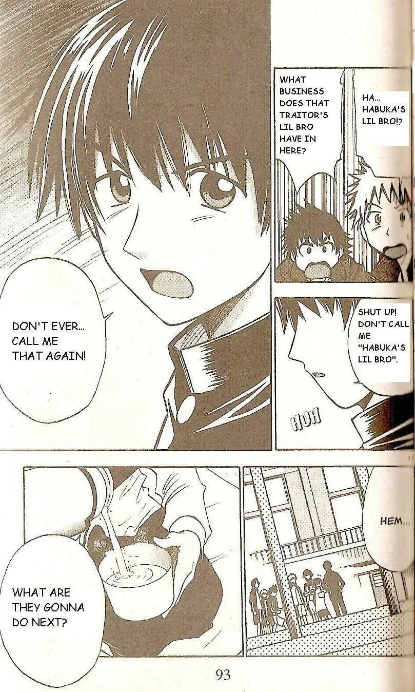Fight no Akatsuki Chapter 51 page 17 - 