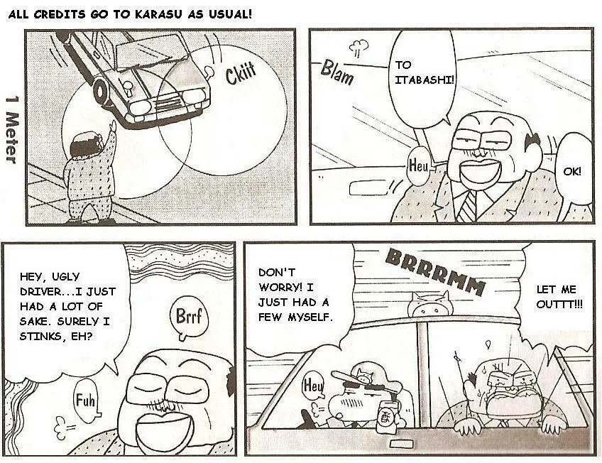 Fight no Akatsuki Chapter 51 page 19 - 
