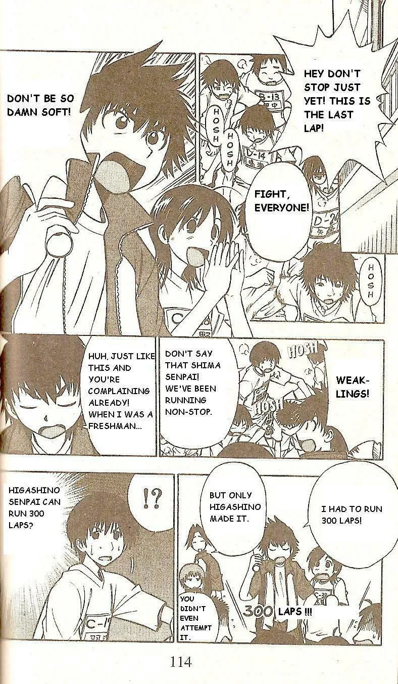 Read Fight no Akatsuki chapter 53 image 1 on Lezhin