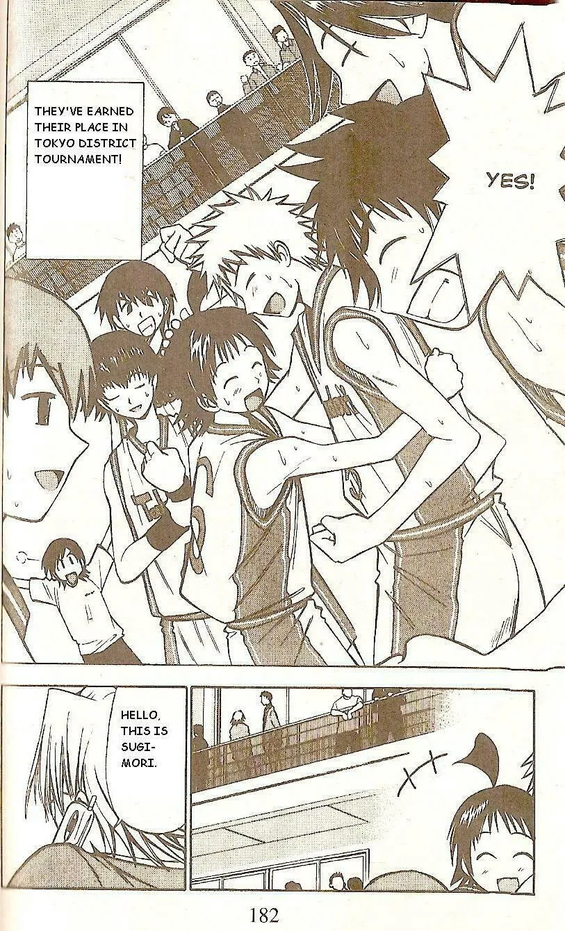Fight no Akatsuki Chapter 56 page 16 - 