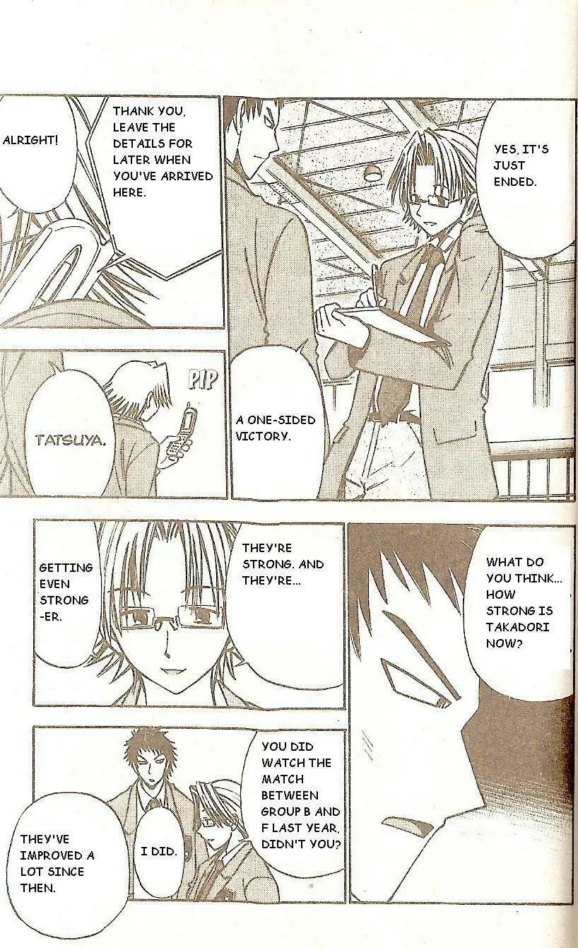 Fight no Akatsuki Chapter 56 page 17 - 