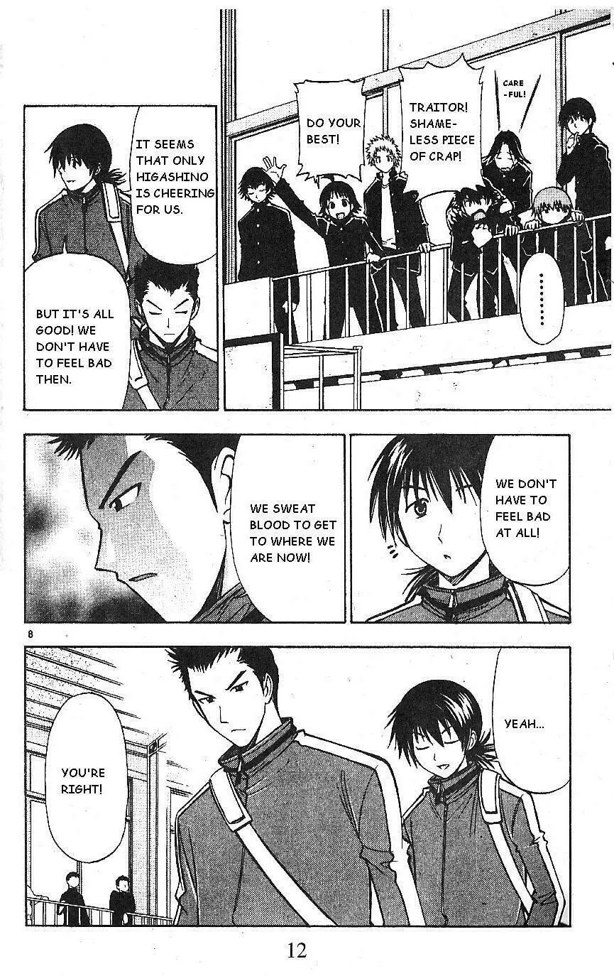 Fight no Akatsuki Chapter 57 page 11 - 