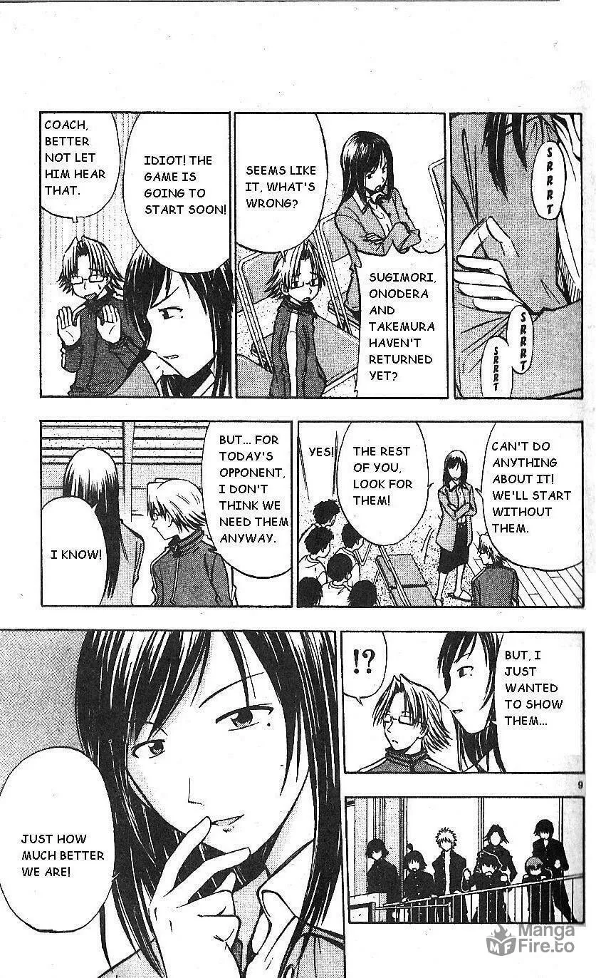 Fight no Akatsuki Chapter 57 page 12 - 