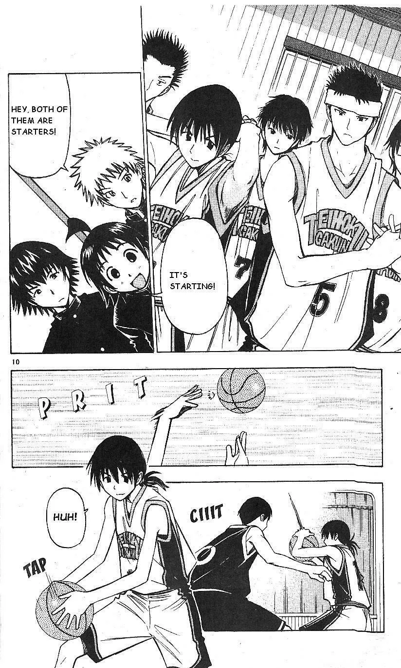 Fight no Akatsuki Chapter 57 page 13 - 