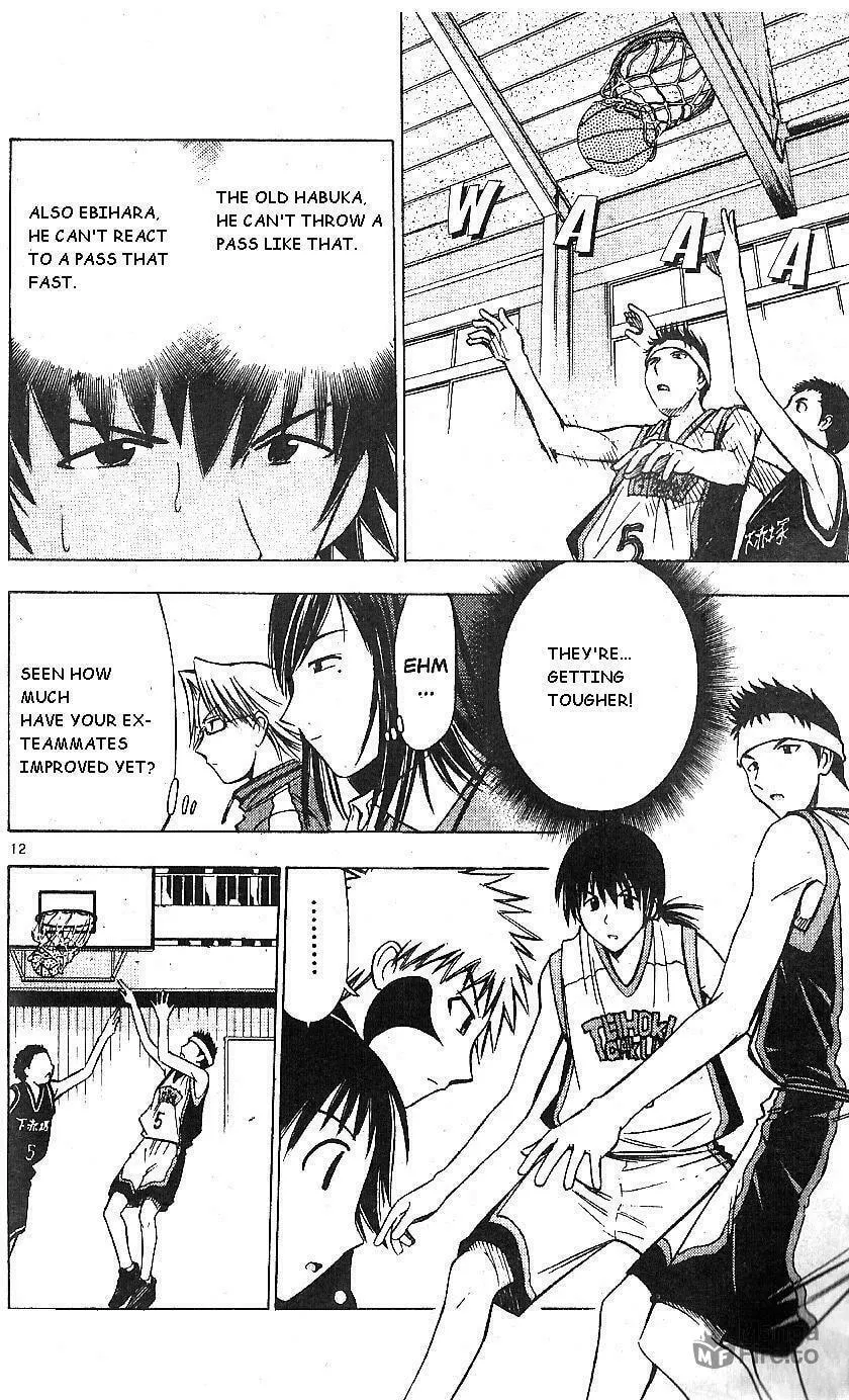 Fight no Akatsuki Chapter 57 page 15 - 