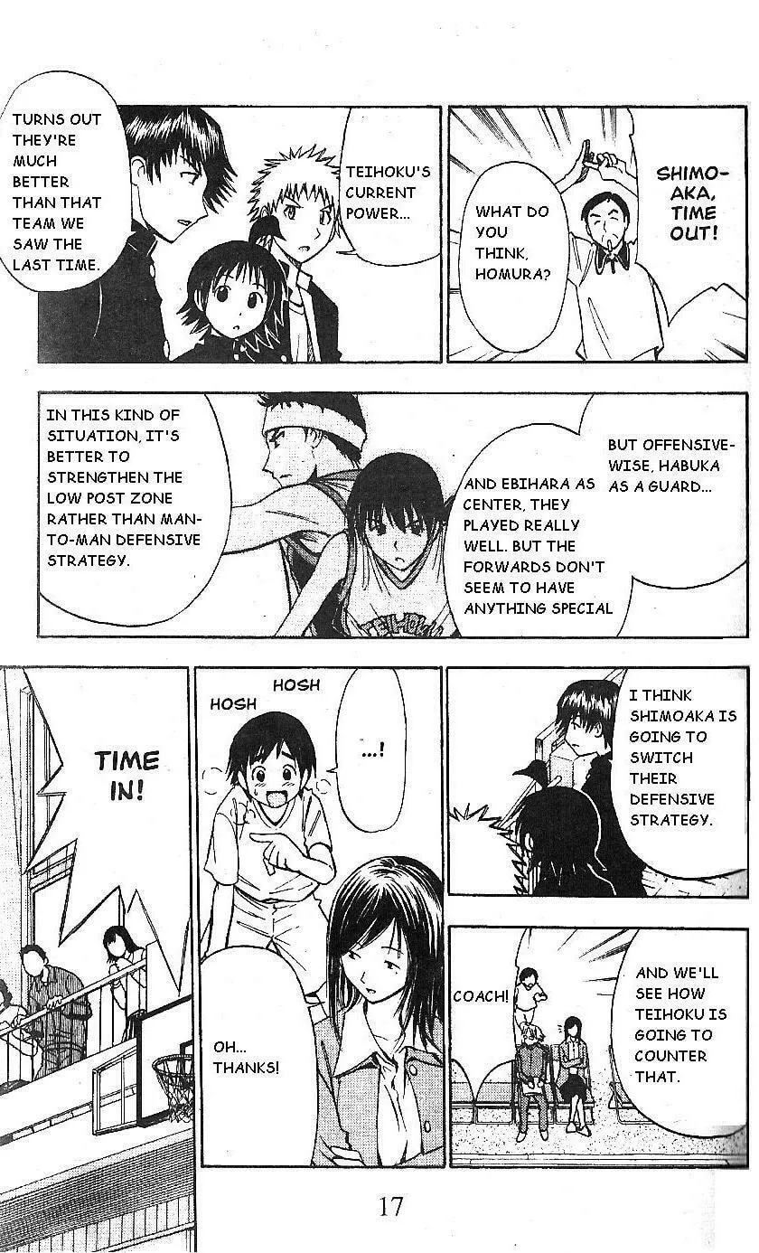 Fight no Akatsuki Chapter 57 page 16 - 