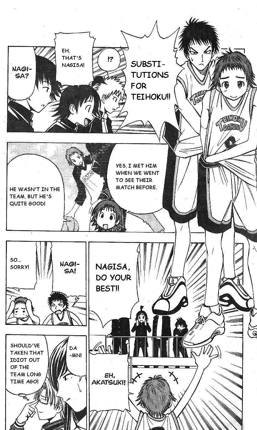 Fight no Akatsuki Chapter 57 page 17 - 