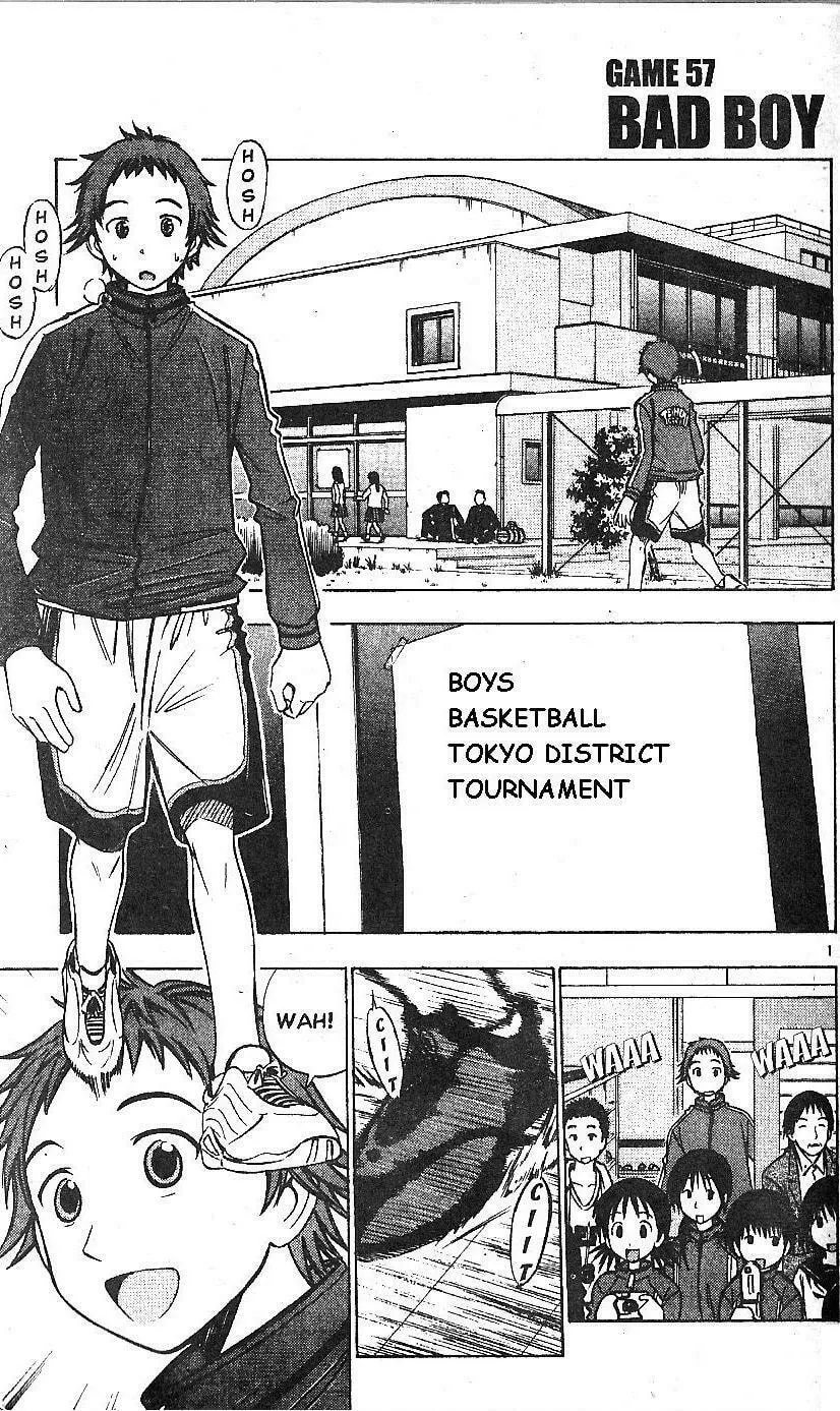 Fight no Akatsuki Chapter 57 page 4 - 