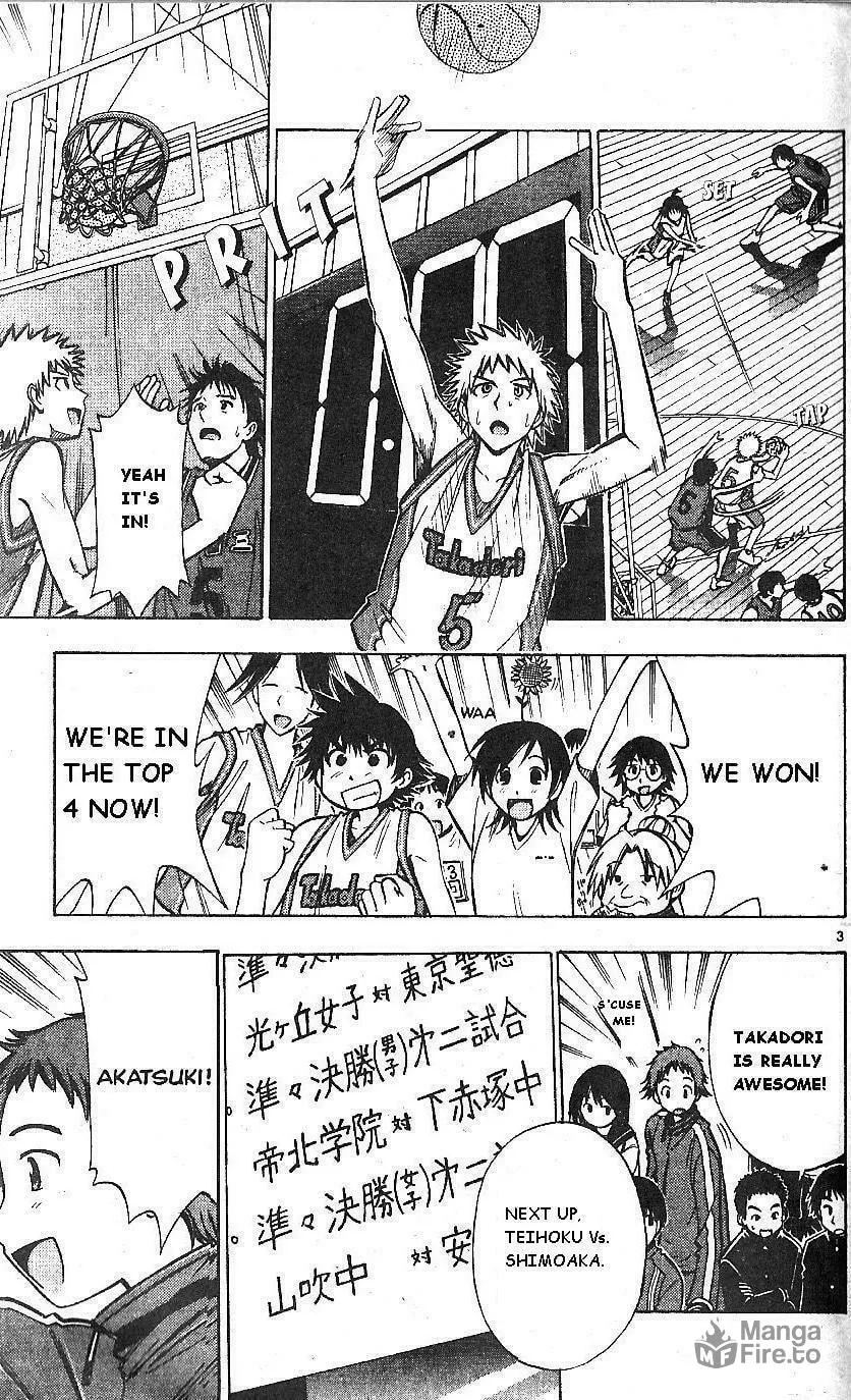 Fight no Akatsuki Chapter 57 page 6 - 