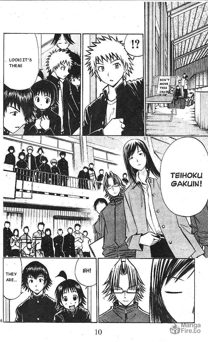 Fight no Akatsuki Chapter 57 page 9 - 